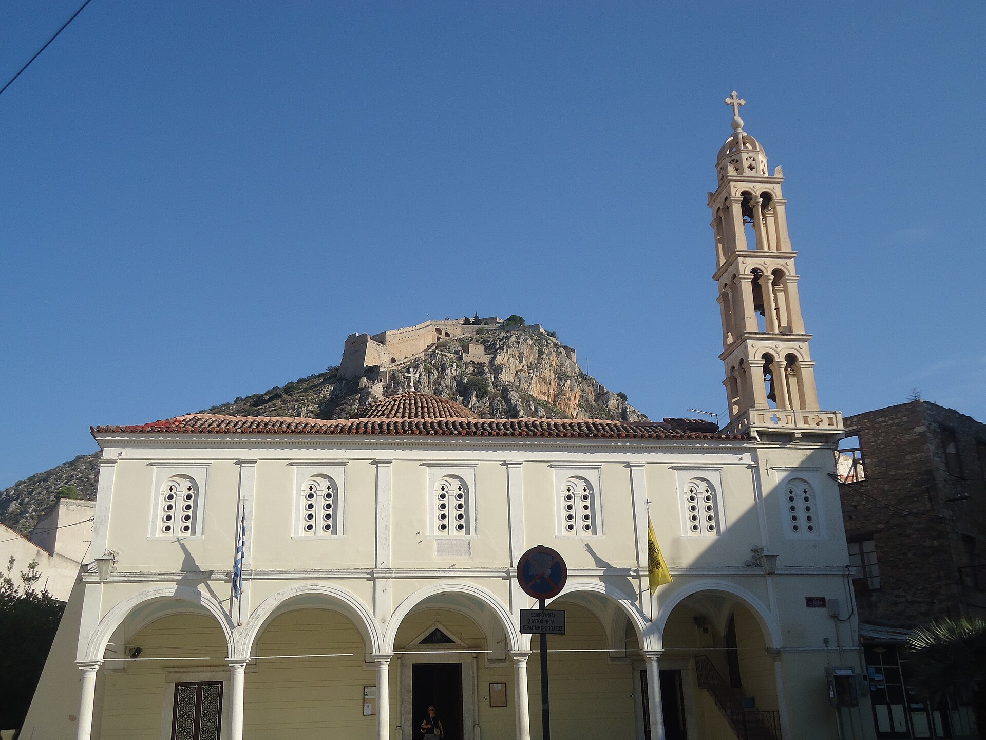 Nafplio eski şehir, Mora – Yunanistan’da emekli olmak